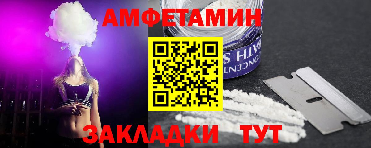 АМФ Premium Волгоград