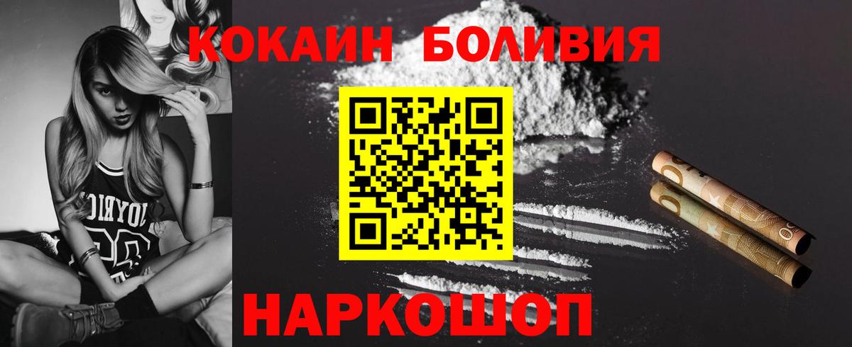 COCAIN 97% Волгоград