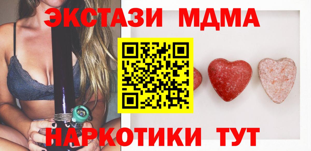 Волгоград  ЭКСТАЗИ Дубай  Вход с VPN 