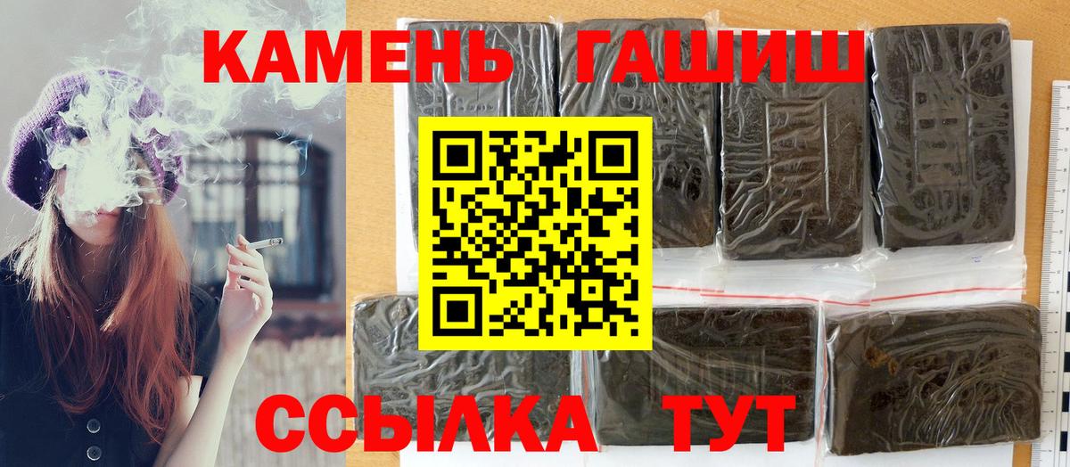 Гашиш Ice-O-Lator Волгоград