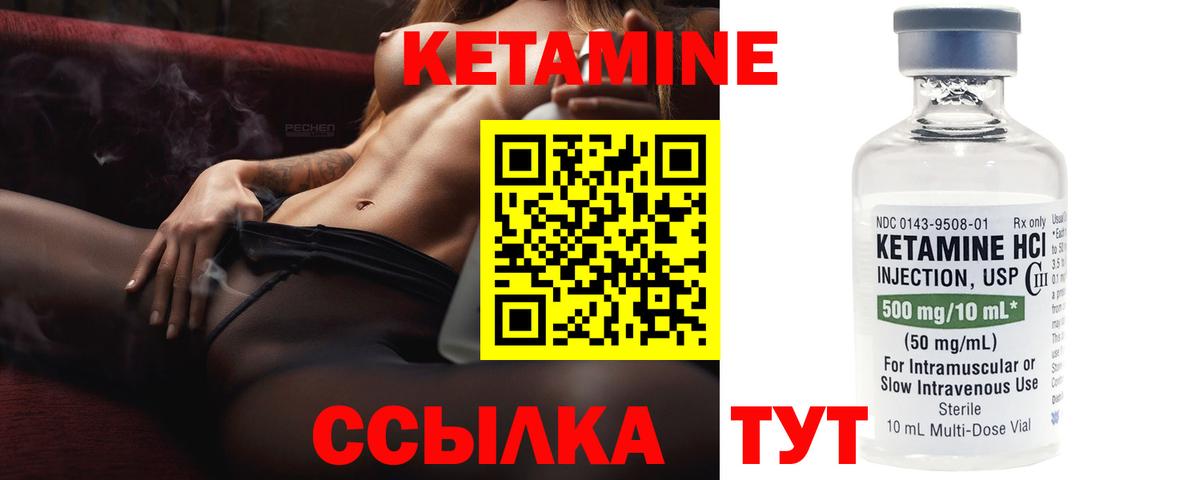 ссылка на мегу как зайти  Вход с VPN  Волгоград  Кетамин ketamine 