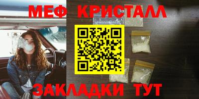 соль ск Апрелевка