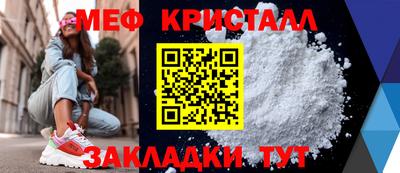 соль ск Апрелевка