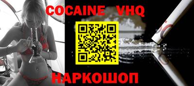 ALPHA PVP Апшеронск