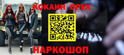 ALPHA PVP Апшеронск