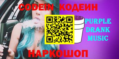 ALPHA PVP Апшеронск