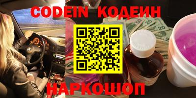 соль ск Апрелевка