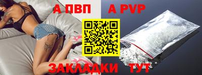 соль ск Апрелевка