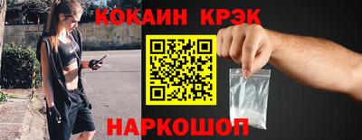 ALPHA PVP Апшеронск