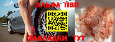 соль ск Апрелевка
