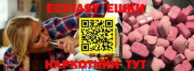 сатива Аргун