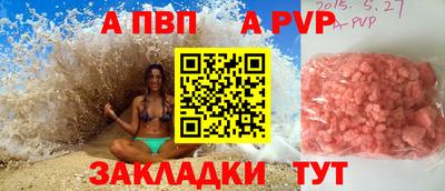 соль ск Апрелевка