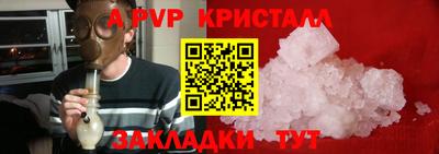 сатива Аргун