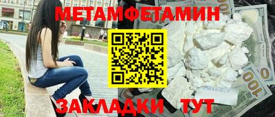 соль ск Апрелевка