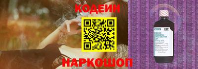 соль ск Апрелевка