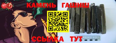 сатива Аргун