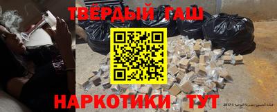 соль ск Апрелевка