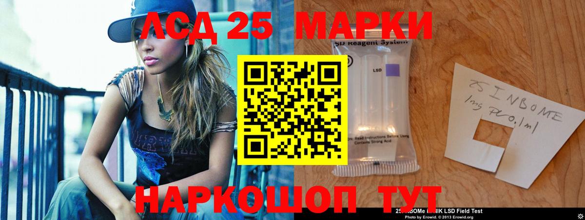 Лсд 25 экстази ecstasy Волгоград