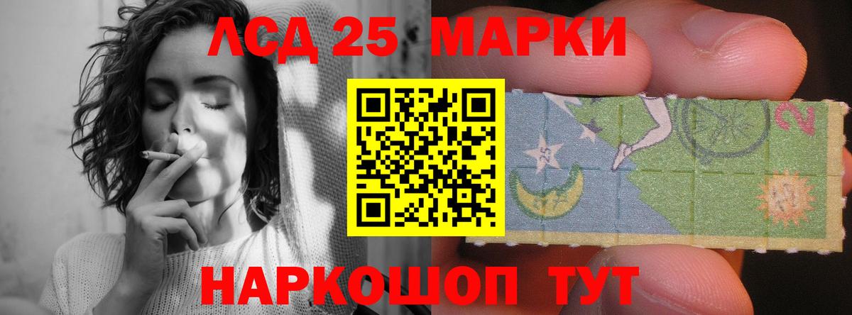 ЛСД экстази ecstasy  Лсд 25 экстази кислота  Волгоград  Вход с VPN 