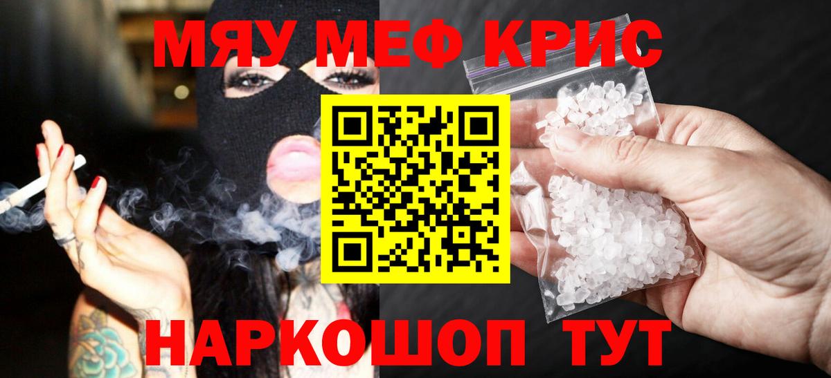 МЕФ Волгоград