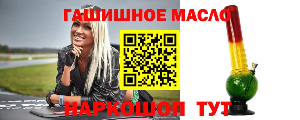 Волгоград  как найти закладки  Вход с VPN  ТГК вейп с тгк 