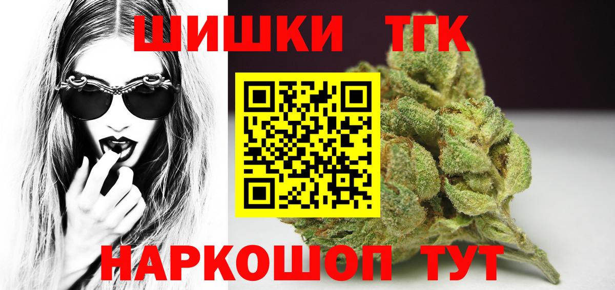 Каннабис OG Kush  МАРИХУАНА ГИДРОПОН  Волгоград  Вход с VPN  Бошки марихуана Ganja 