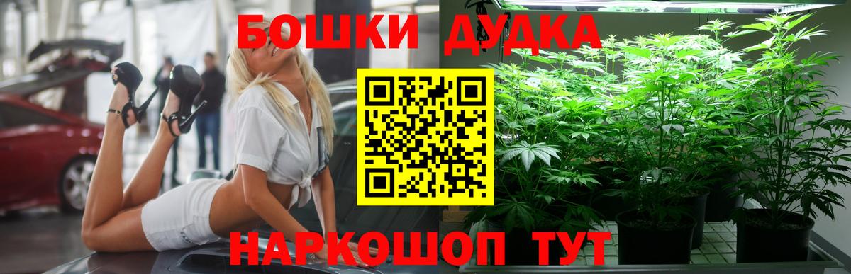 Канабис VHQ Волгоград